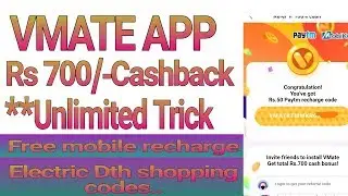 Vmate app Unlimited trick | Per number Rs 30 free recharge for all | Best electric bill pay offer
