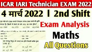 ICAR IARI Technician 2nd Shift 4 March 2022 Exam Analysis/ICAR IARI Technician Maths Asked Questions