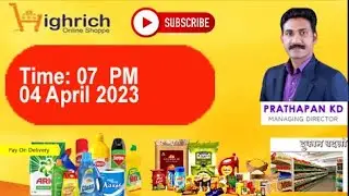 HIGHRICH ONLINE SHOPPE NORMAL  DIGITAL PLAN COMBINATION  || #highrichpune Maharastra   #live
