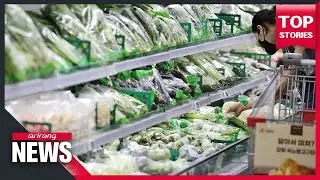 Expected inflation rate for next 12 months reaches 9-year high of 3.3% in May