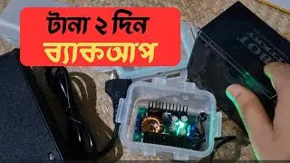 Build a Powerful 12V Router UPS | Mini UPS Circuit + 300W Buck Converter Guide