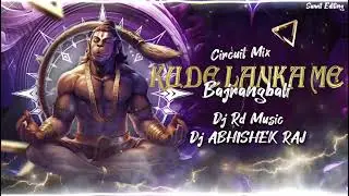 Kude Lanka Me Bajrangbali Circuit EDM Drop Mix | DJ RD Music x DJ Abhishek Raj | Kawad Yatra 2025