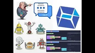 РИ10. Masterscada4d 1.3.3 с нуля. Простые программы