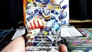 Facing a New Trial Booster Box Opening! (Box 3 of 20!)