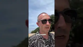 🔥 ЭФИР ОБОГНАЛ БИТКОИН ПО ETF