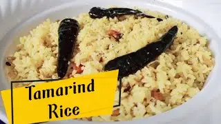 Tamarind Rice In Temple Style This Recipe Is Specially for Bachelors #SWEETCUISINE #TempleStyle