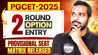 PGCET 2025 | 2nd Round Provisional Seat Matrix Released | PGCET MBA-MCA