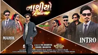 लाल घाघरी Instagram Trending Song ||Nathiyo Returns || VK Bhuriya RahulBhuriya Blockbuster Timli