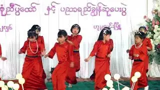 #မမအထာ