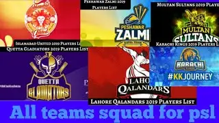 Psl 4 all teams squad 2019 ||Full squad for psl 4