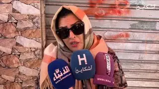 احتجاج وغضب في قطع ولد عيشة بالبيضاء بسبب قرارات الإفراغ