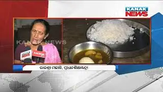 No Basic Facility For Students In School In Jajpur
