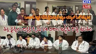 🔴 LIVE NOW Aster Ramesh Hospital Neonatal Team Saves 700g Premature Baby &ndash; Miracle in Guntur