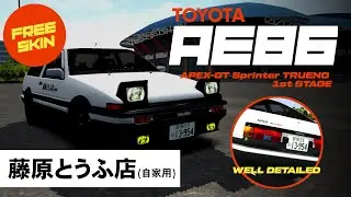 Toyota AE86 (1st Stage) | BUSSID PH | FARIDH MADYAWAN | Typhoon JIN Ep 35