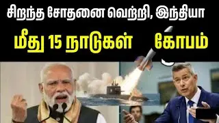இந்தியா 15 டிகிரி செல்சியஸ் எச்சரிக்கை விடுத்துள்ளது...