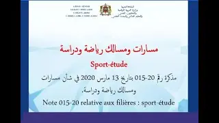 مسار دراسة و رياضة في المغرب programme sport &eacute;tude au Maroc
