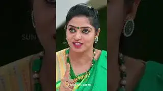Aruvi - #shorts |Sun TV | Tamil Serial