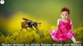 beti ki wafat par Nazam