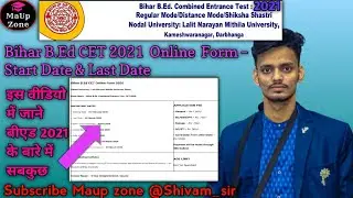 Bihar B.Ed Admission2021|Bihar BEd Cut off| Syllabus|Bihar B.Ed CET Online Form 2021|Fee|Eligibility