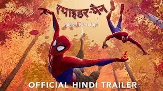 Spider-Man: Into The Spider-Verse | Official Hindi Trailer 2 | In Cinemas December 14