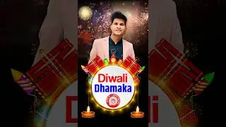 Diwali Dhamaka 🎆 #neerajsir #sciencemagnet #shorts