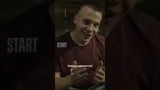 Пояснил за феминизм || &laquo;АльфаРомео&raquo;. Скоро только на START #shorts