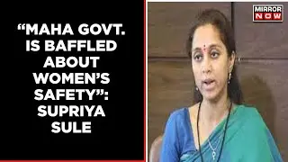 NCP Leader Supriya Sule Slams Maharashtra Government Over Misuse Of Nirbhaya Fund | Mirror Now