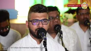 Hum Sab Milkar - SSSOOM GAB 2022