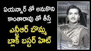 Legend NTR Movie Jayasimha.. interesting facts