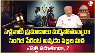 Advocate Naga Raghu About How Single Parenting Affects Children | Children's rights | Legal Advice