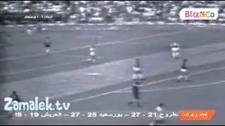 ملخص مباراة فوز الزمالك التاريخي على ويستهام 5-1