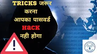 Cyber Cafe: Safe your computer data from thief #tricks #cybercafe #cybercrimeinfo