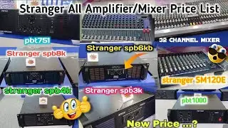 Stranger All Amplifier/ Mixer Expo Price List 🤔Spb8k,Spb6kb,Spb4k,Spb3k,32 Channel Mixer|Dj Cg Vlog
