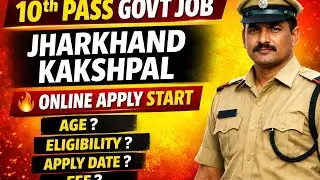 10th Pass Govt Job 🔥 Jharkhand Kakshpal Vacancy | Form Open @Vacancyupdate73 