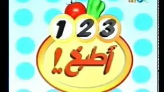 واحد, تنين, تلاتة, اطبخ..مع الممثلة العظيمة هلا فاخر/one,two,three cooking with the best Hala Fakher