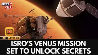 ISRO приглашает подавать исследовательские предложения для миссии &laquo;Венера-орбитал&raquo; в 2028 году | ...