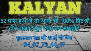 KALYWAN SPFECCHApul VFP GAA&trade; @1̤9̤/1̤1̤/2̤0̤2̤5̤