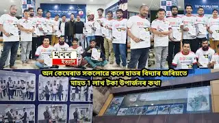 Lowest price Mobile reparing cours in  Guwahati