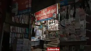 Bhimavaram books store #books #education #viral #bhimavaram #shorts #youtubeshort outude