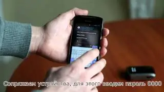 Qstarz BT-Q818XT. Настройка соединения с Android. Настройка Racechrono.