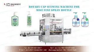 Rotary Fine Mist Sprayer Capping Machine For Shampoo hand sanitizer gel  bottle bottle cap tightener