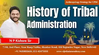 History of Tribal Administration | Paper - 2 | Anthropology optional |By N.P Kishore Sir|#vijethaias