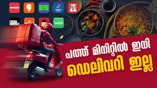 അതിവേഗ ഡെലിവറി ഇല്ല | Delivery Partners