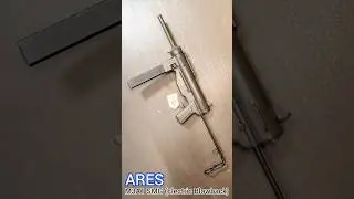 ARES M3A1 SMG Airsoft (Electric Blowback)
