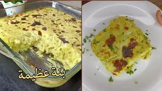 غراتان شوفلور/ساهل ماهل وإقتصادي يجي مشمخ ماشي ناشف ،بزاف بنين