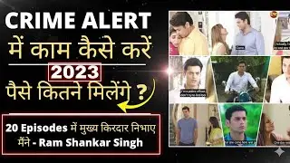 Crime Alert me kaise Kaam kare in 2023 | Crime patrol - savdhaan india me payment kitna milta hai