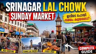 Should you go to this market and waste your time?||Lal Chowk Sunday Market||Srinagar