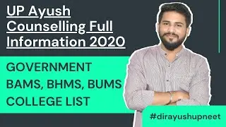 UP Ayush Counselling Full Information 2020 | Government BAMS BHMS BUMS College list #dirayushupneet