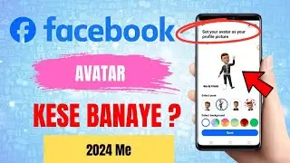Facebook New Features Avatar | Fb Avatar Kya Hai ? Avatar Create Kaise Kare