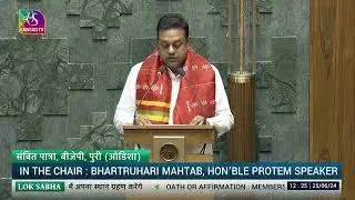 Sambit Patra, (BJP) takes oath as Member of Parliament (Puri, Odisha)  | 25 June, 2024